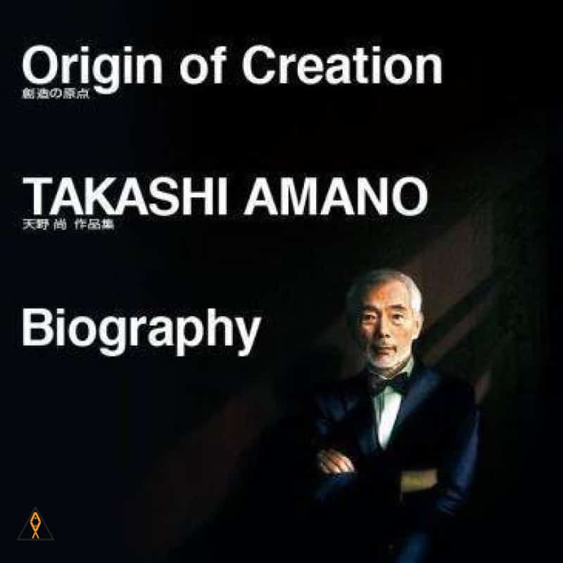 Biography Book Origin of Creation by Takashi Amano - ADA